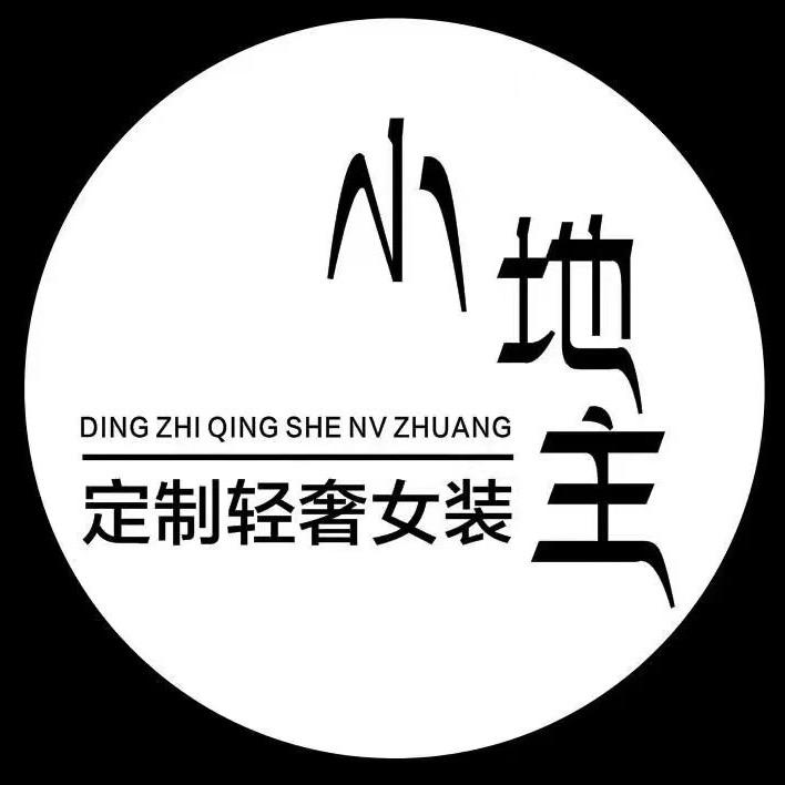 品牌代工厂甩货