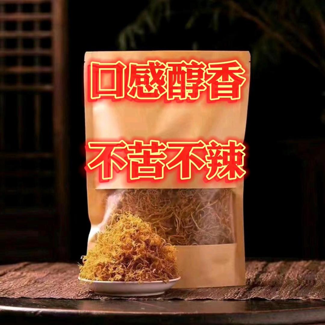 农家特产