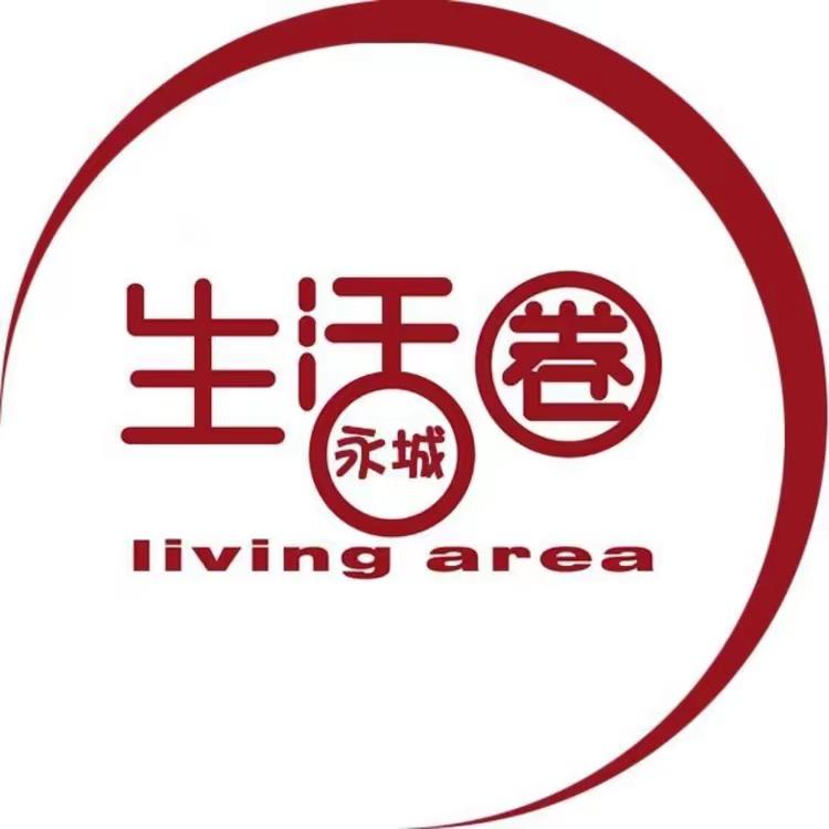 永城生活圈（招人）