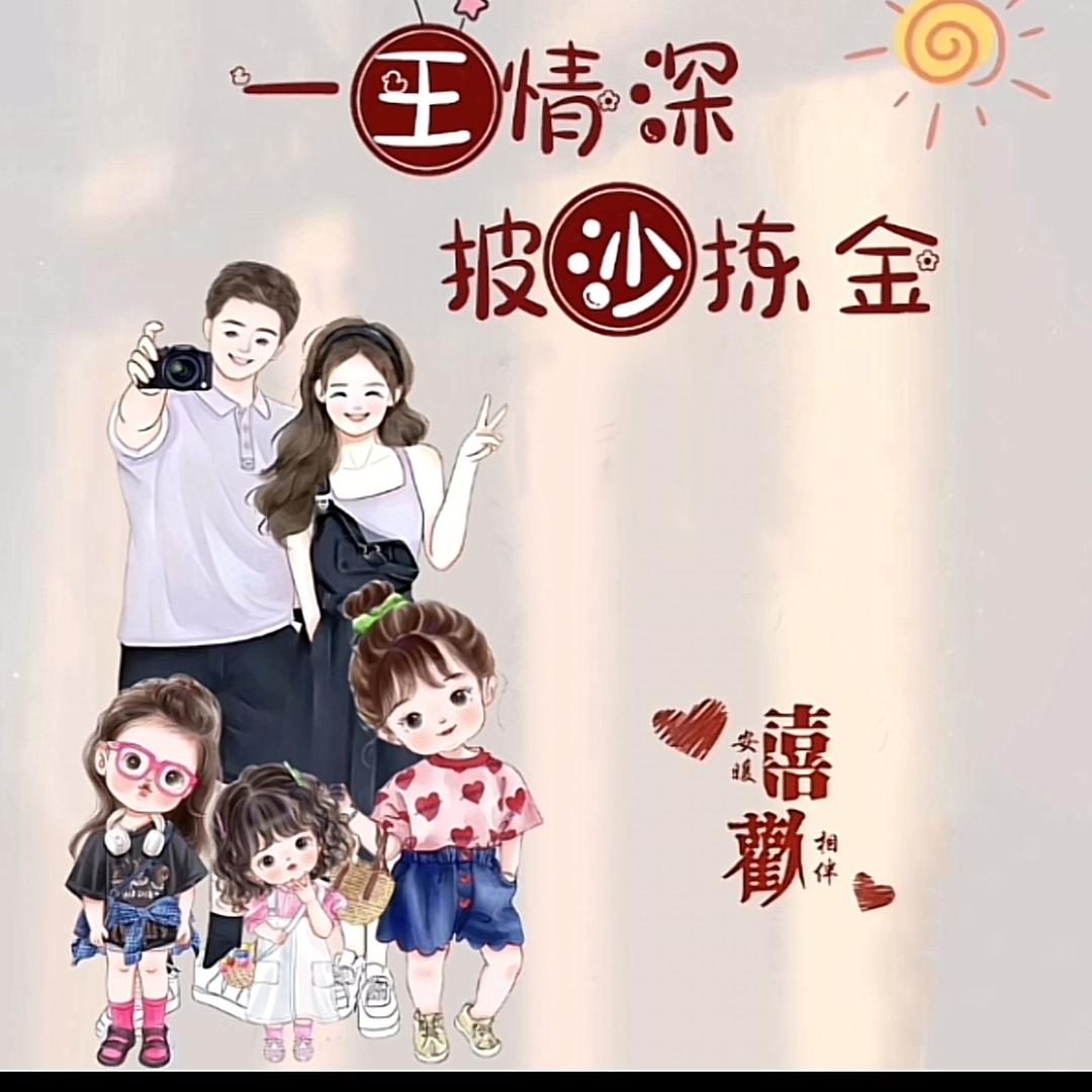 胖莎（招学员）