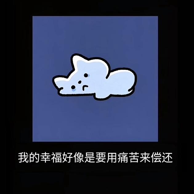 想开心
