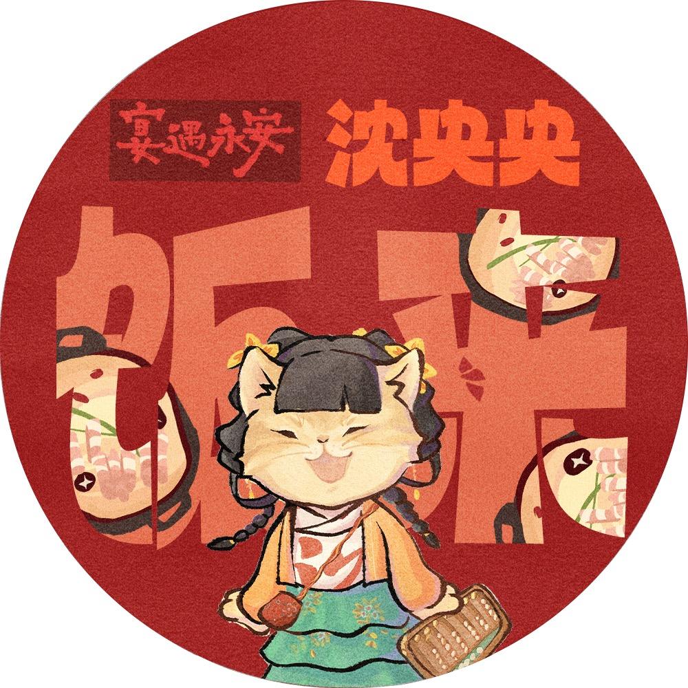 Molly韩陌
