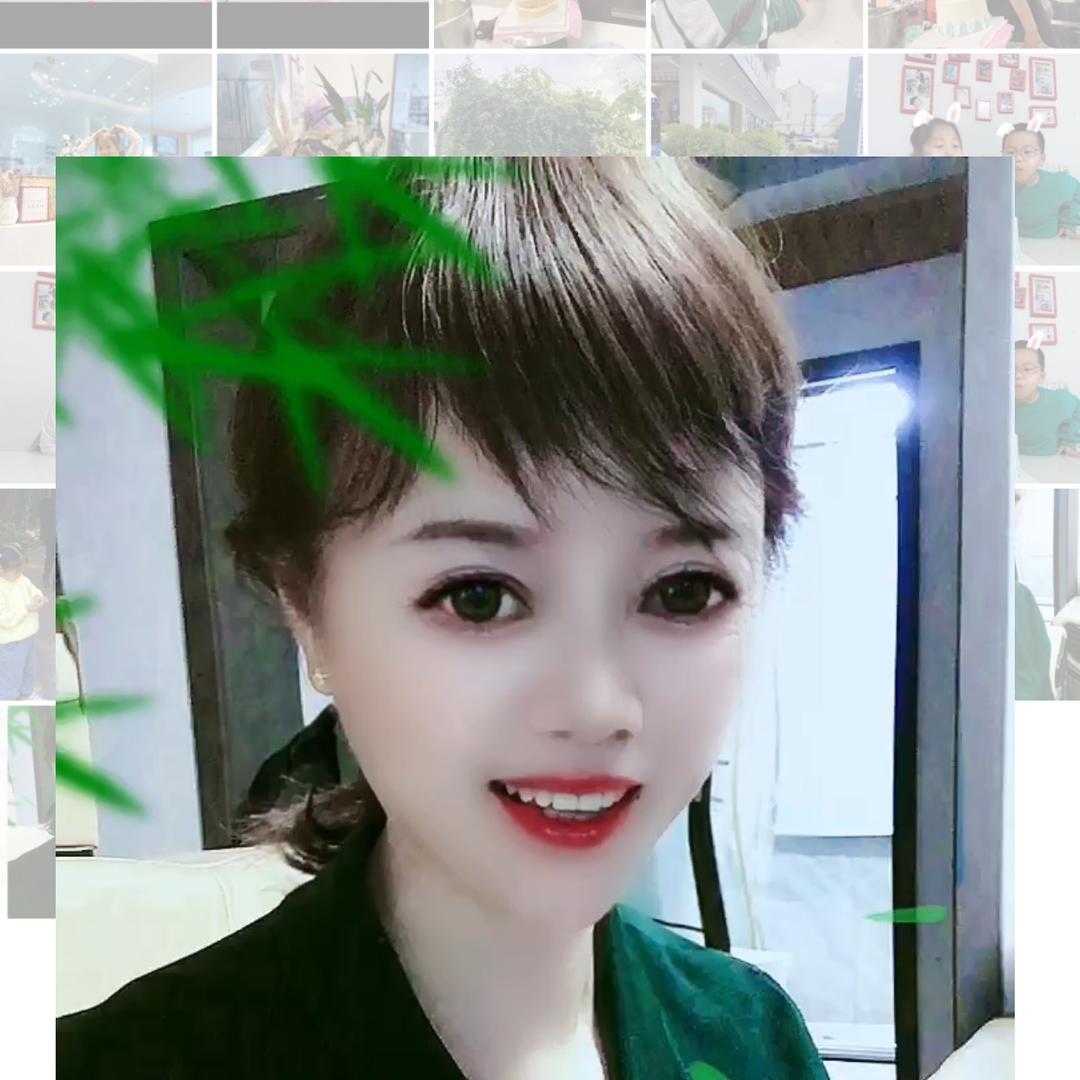 快乐就好