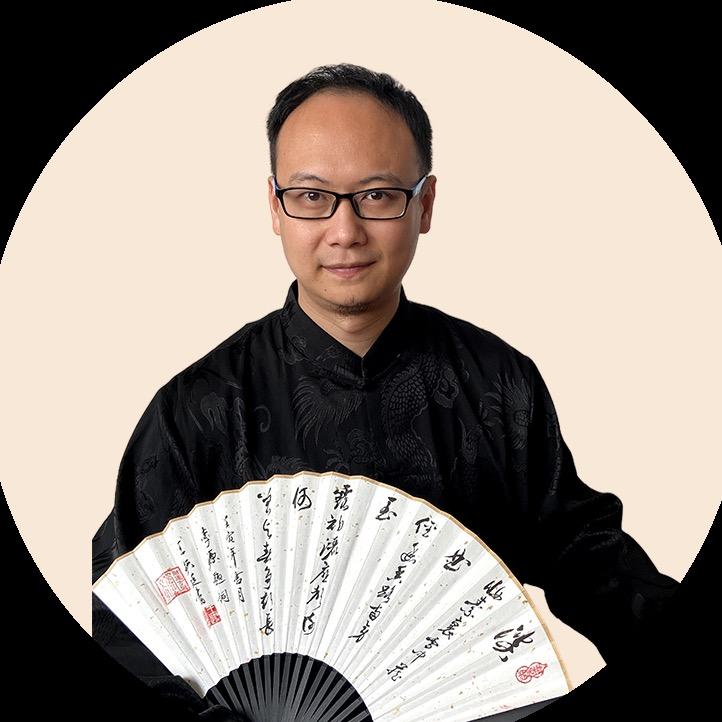 志源国学文化