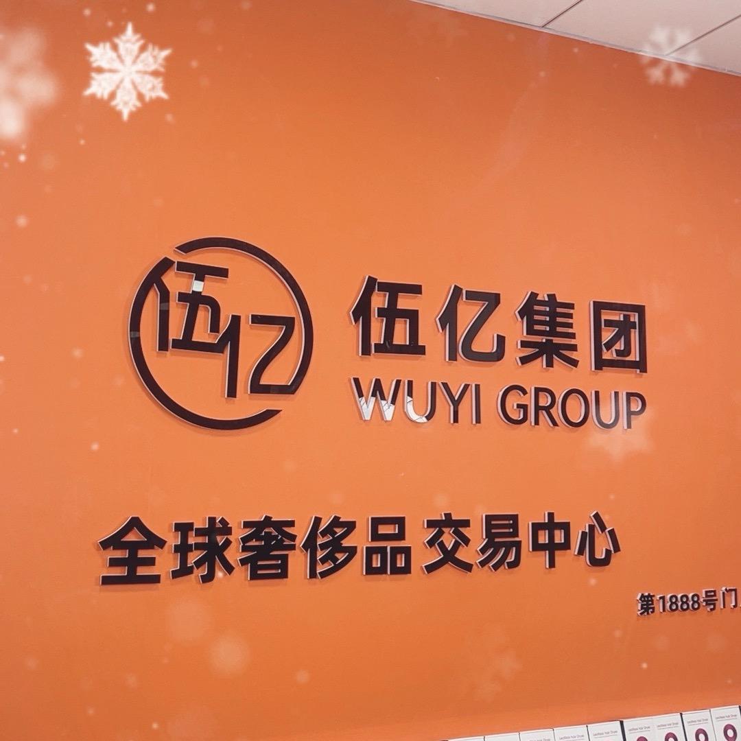 山河社稷