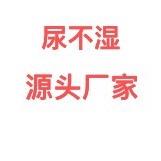 小包包母婴优选 下午一点半开播