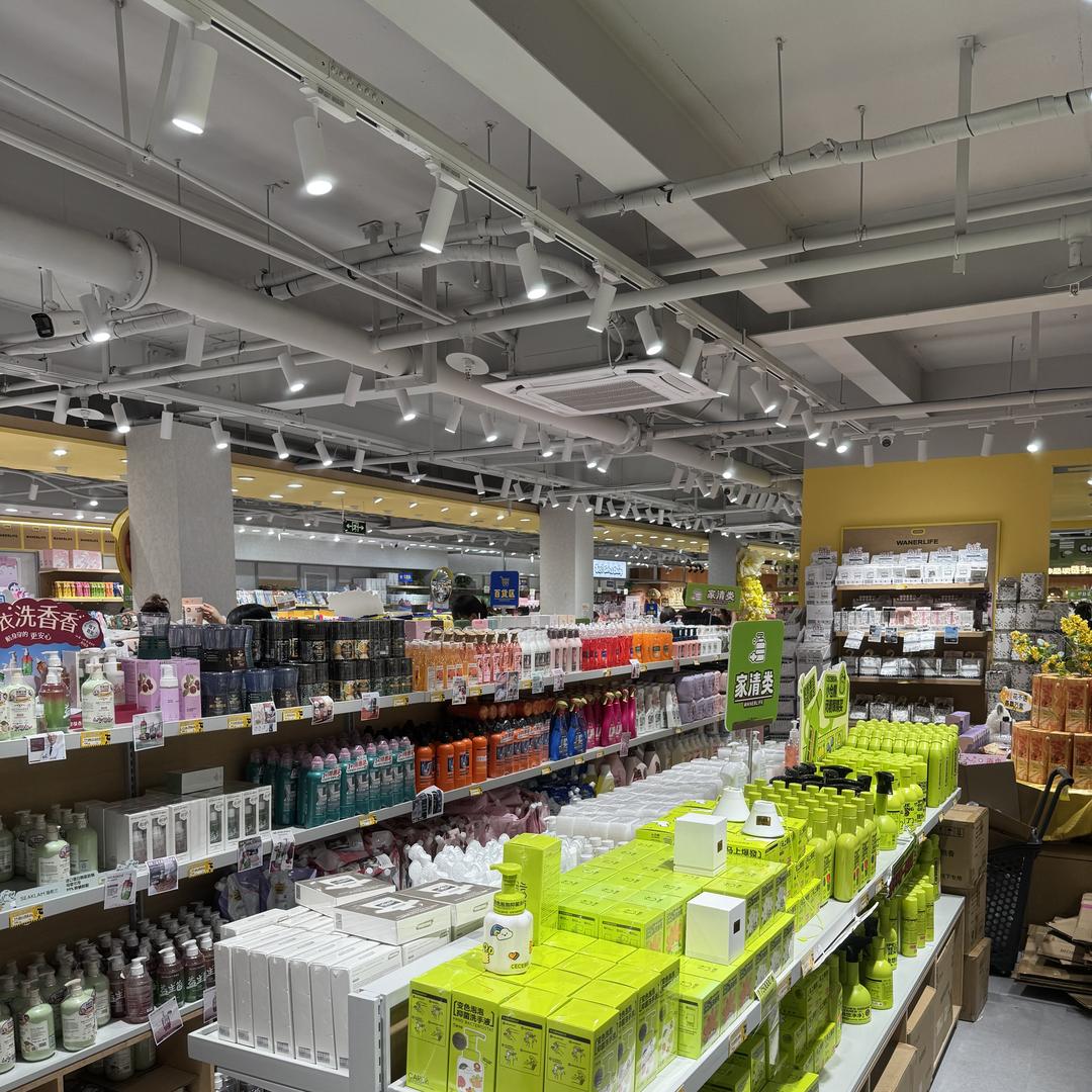 本草方源健康优品馆浩浩