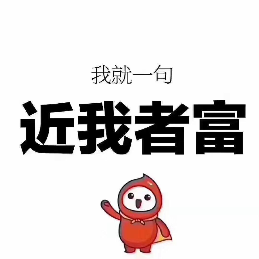 老胡超有料