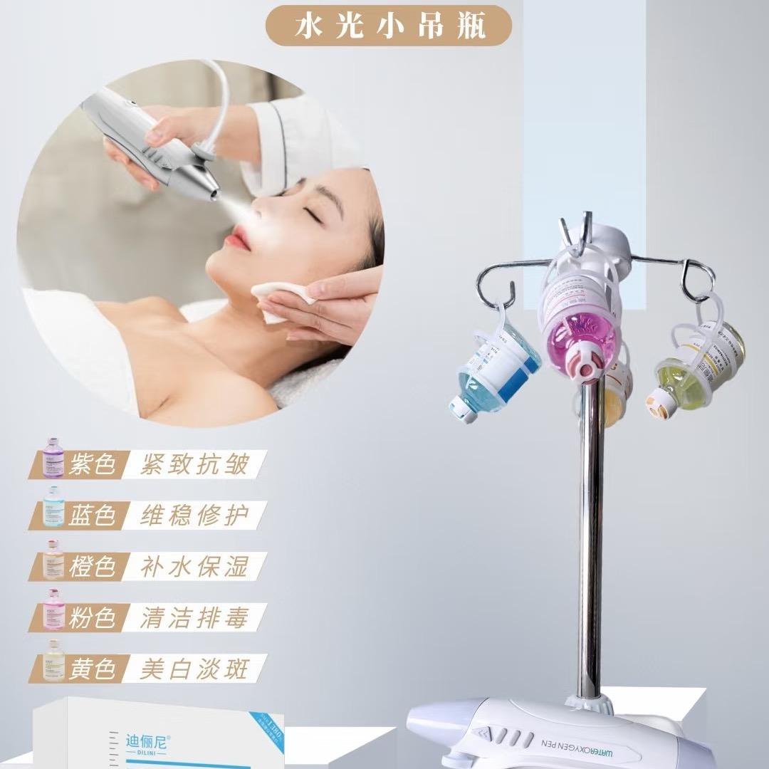 美悦靓肤水光屋