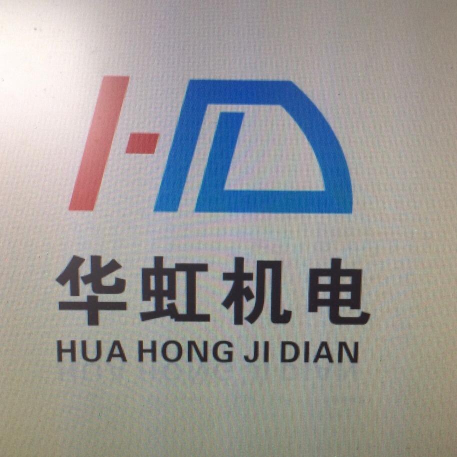 大连华虹