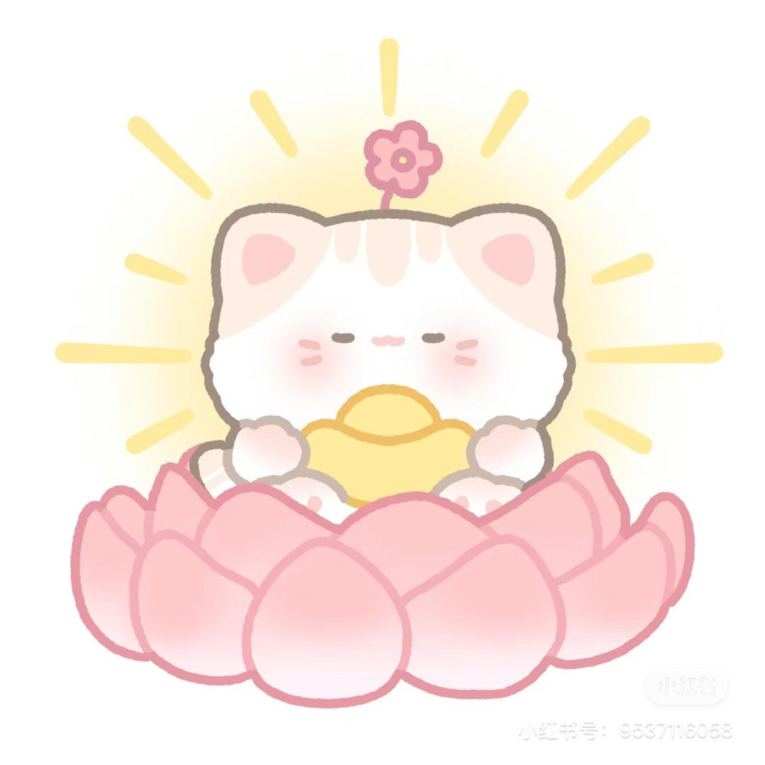 晒个太阳