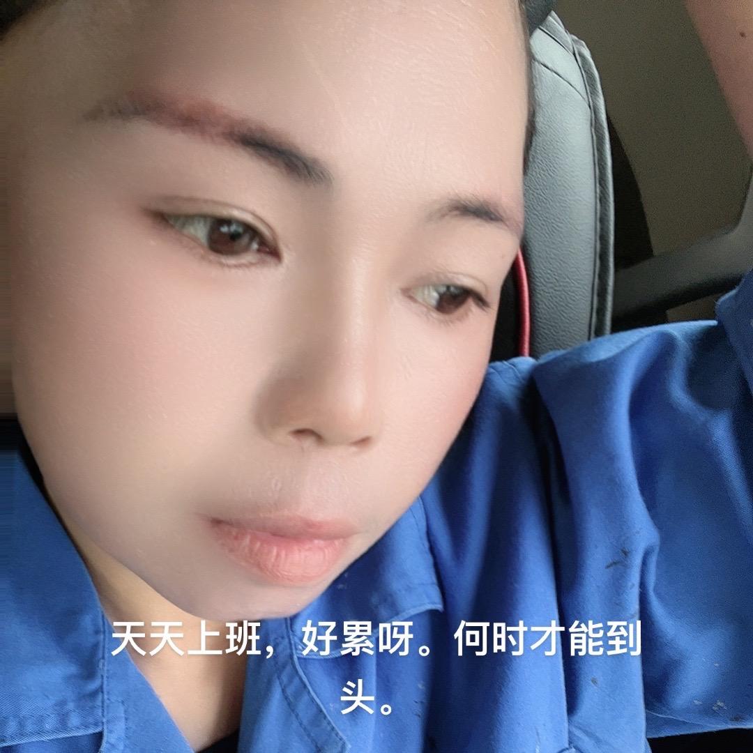 今生有你