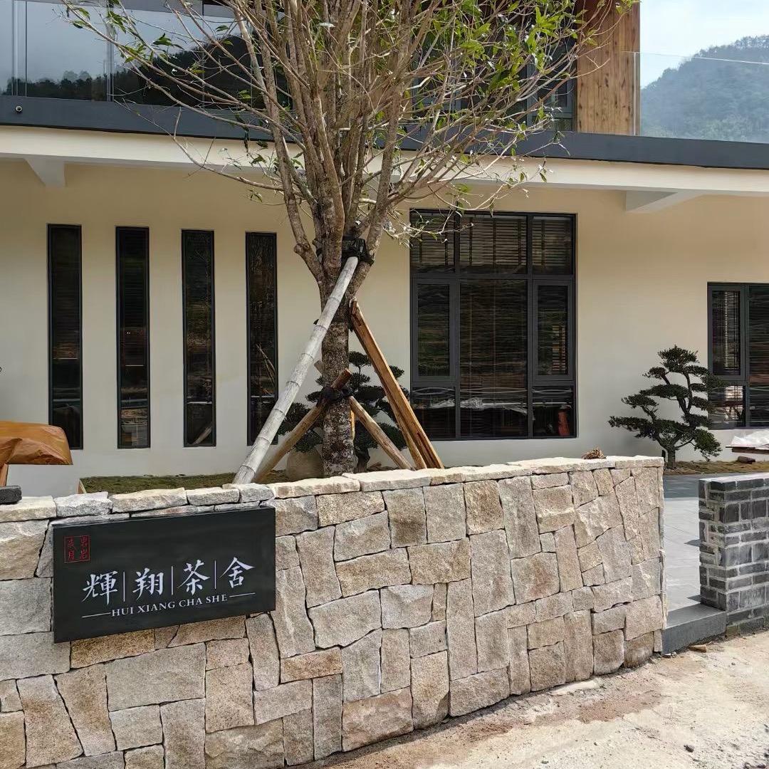 辉翔茶舍