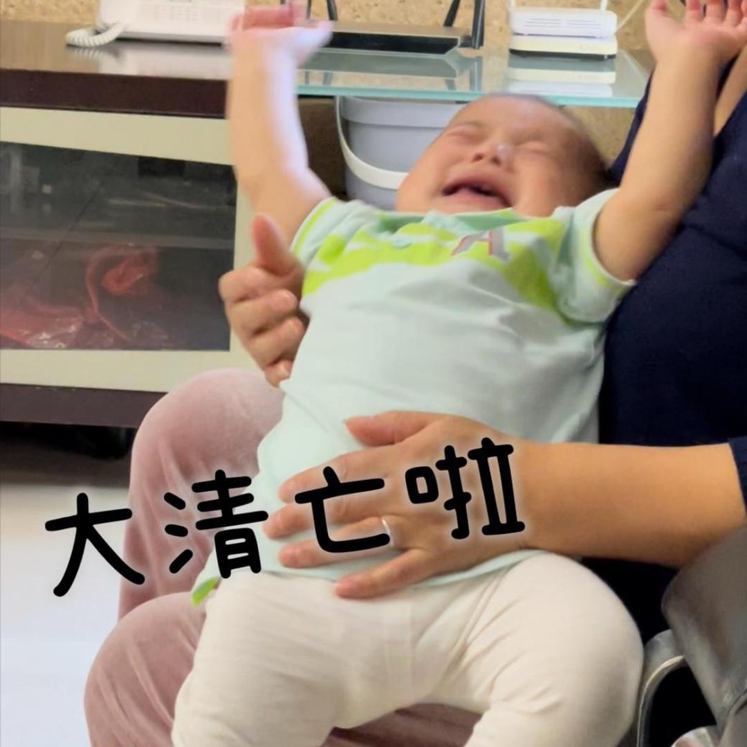 祝米米