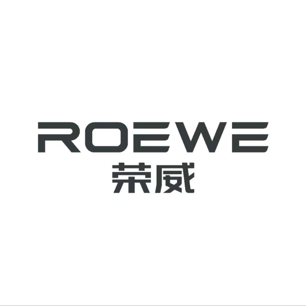 滁州荣威工厂店