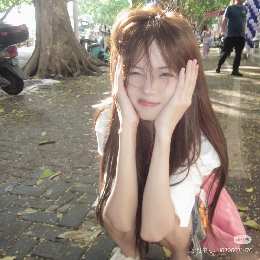 你好烦
