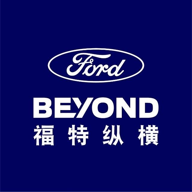 江铃福特博乐4S店-伊犁分店