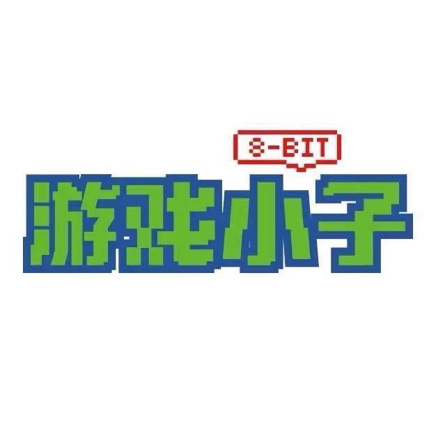 游戏小子工坊