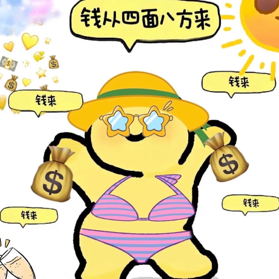 易木🍀