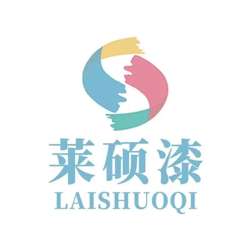莱硕官方旗舰店