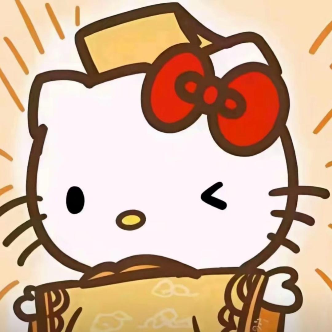 幸染