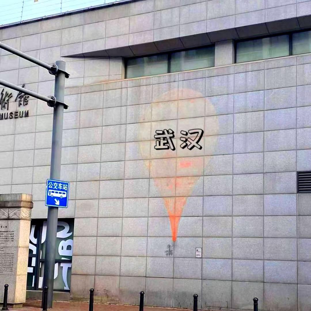 坦荡旅途