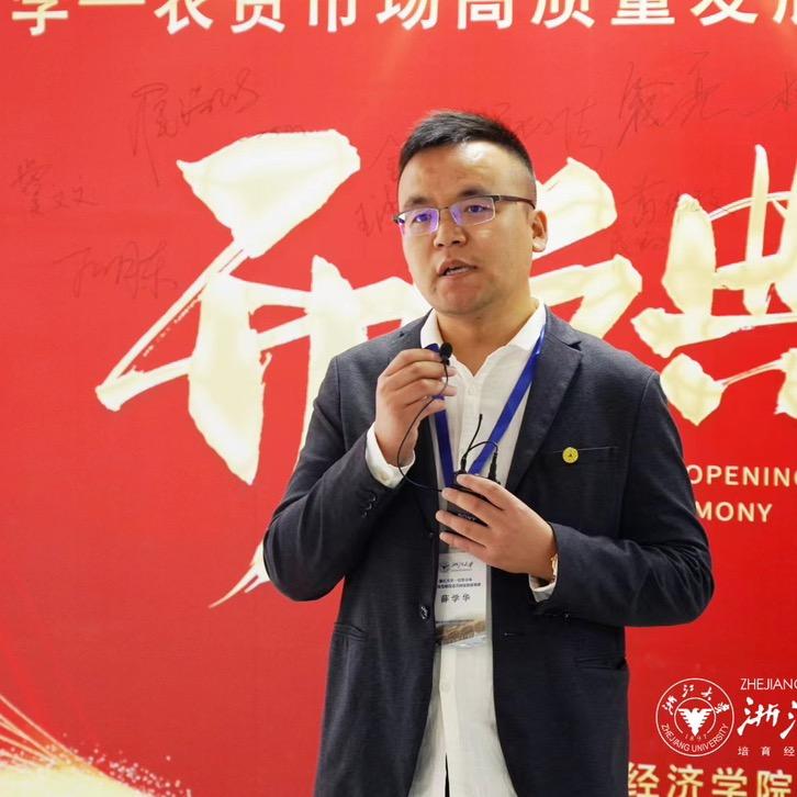 杭州贝诺农贸市场研究中心