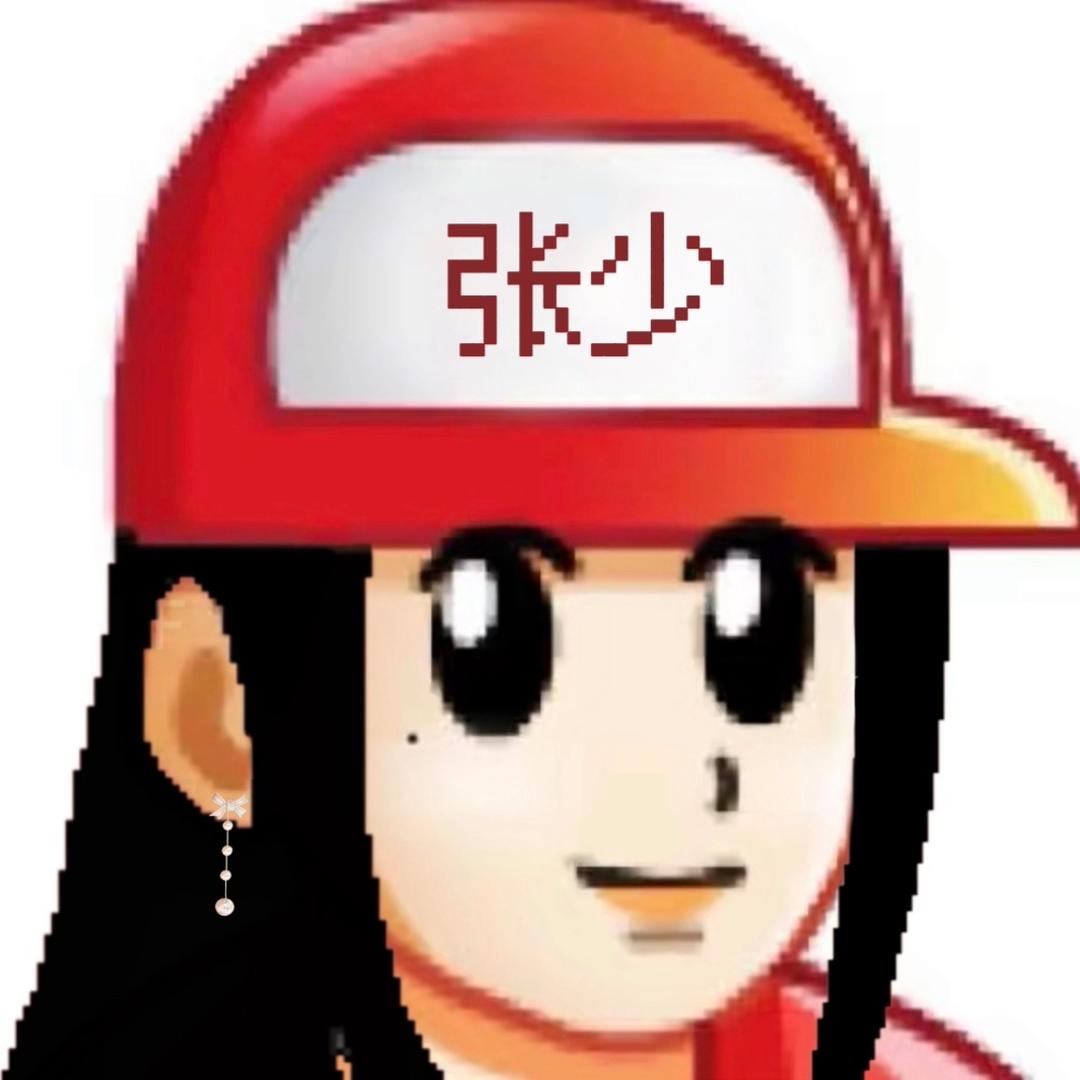 看我不爽尿裤裆