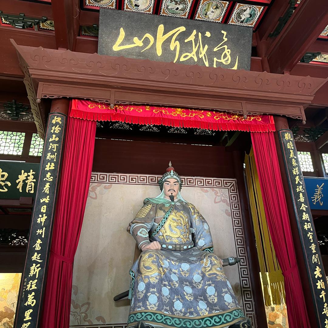 我是高山人