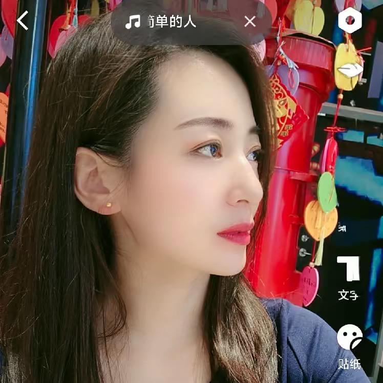 沫子