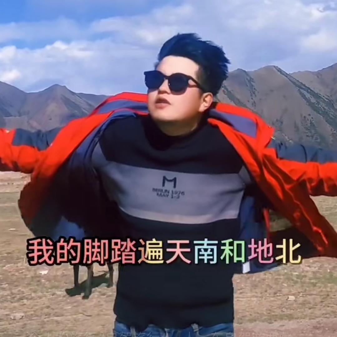 旅行者大成（小号）