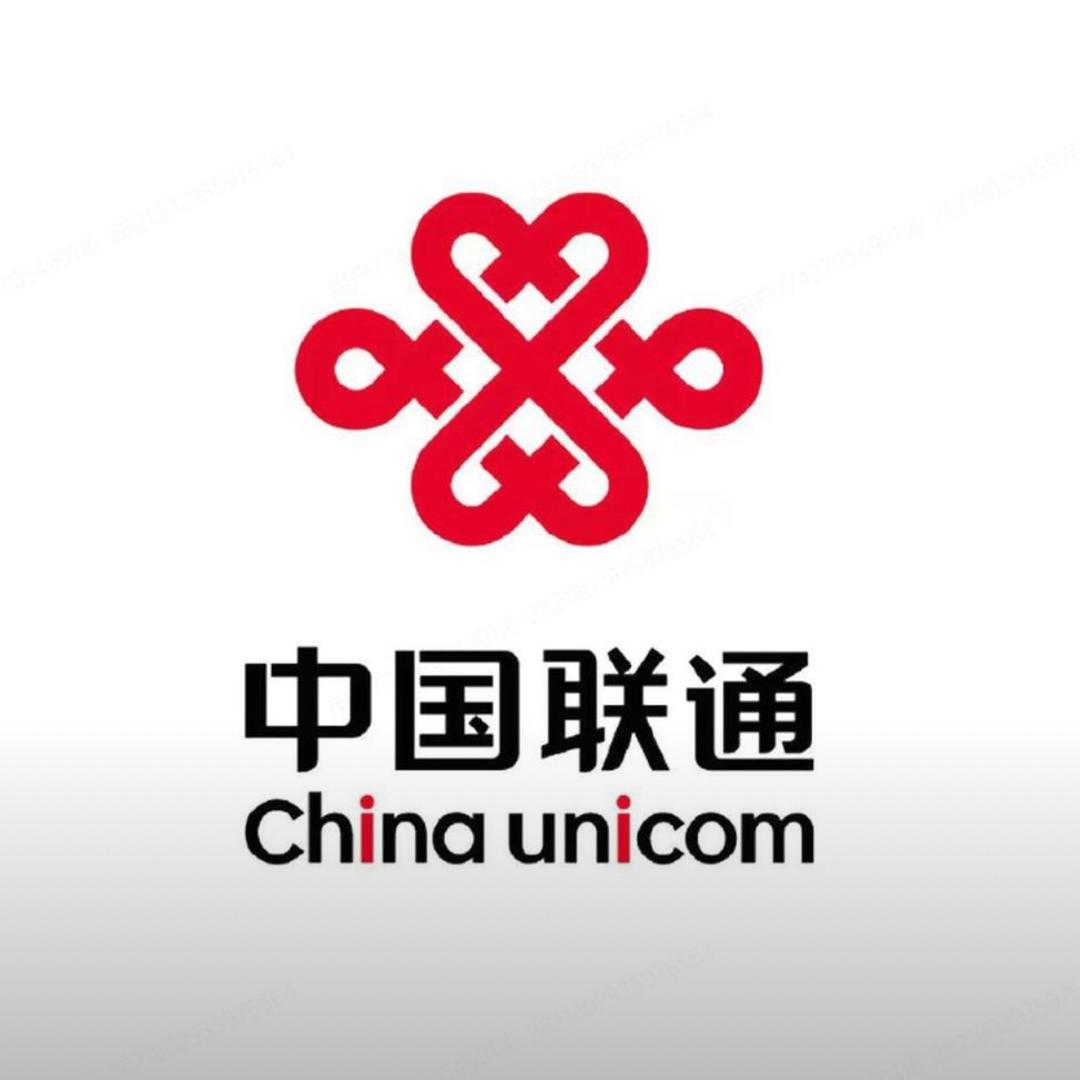 中国联通(中原路营业厅)