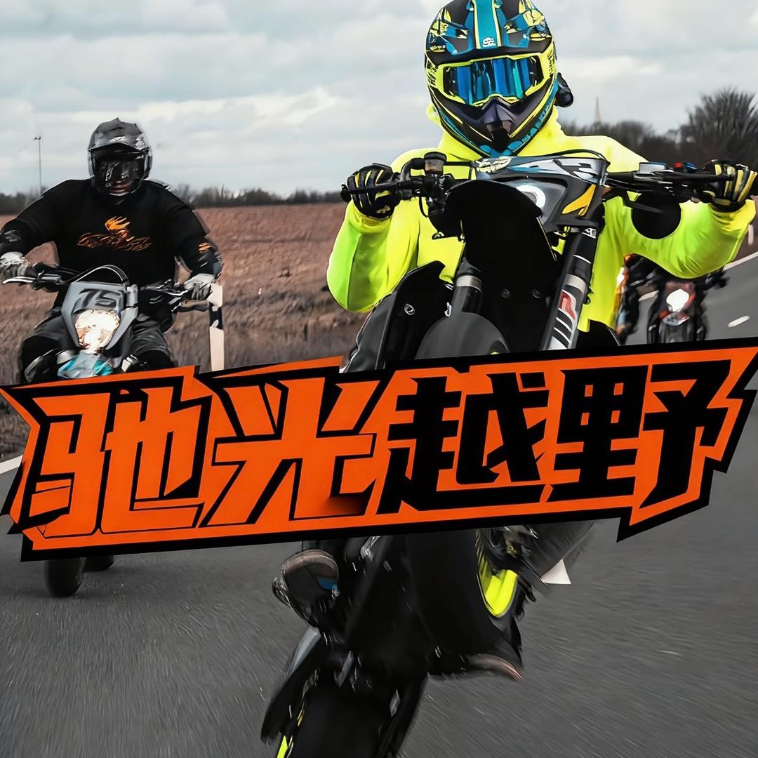 威宁驰光越野林道体验-小管