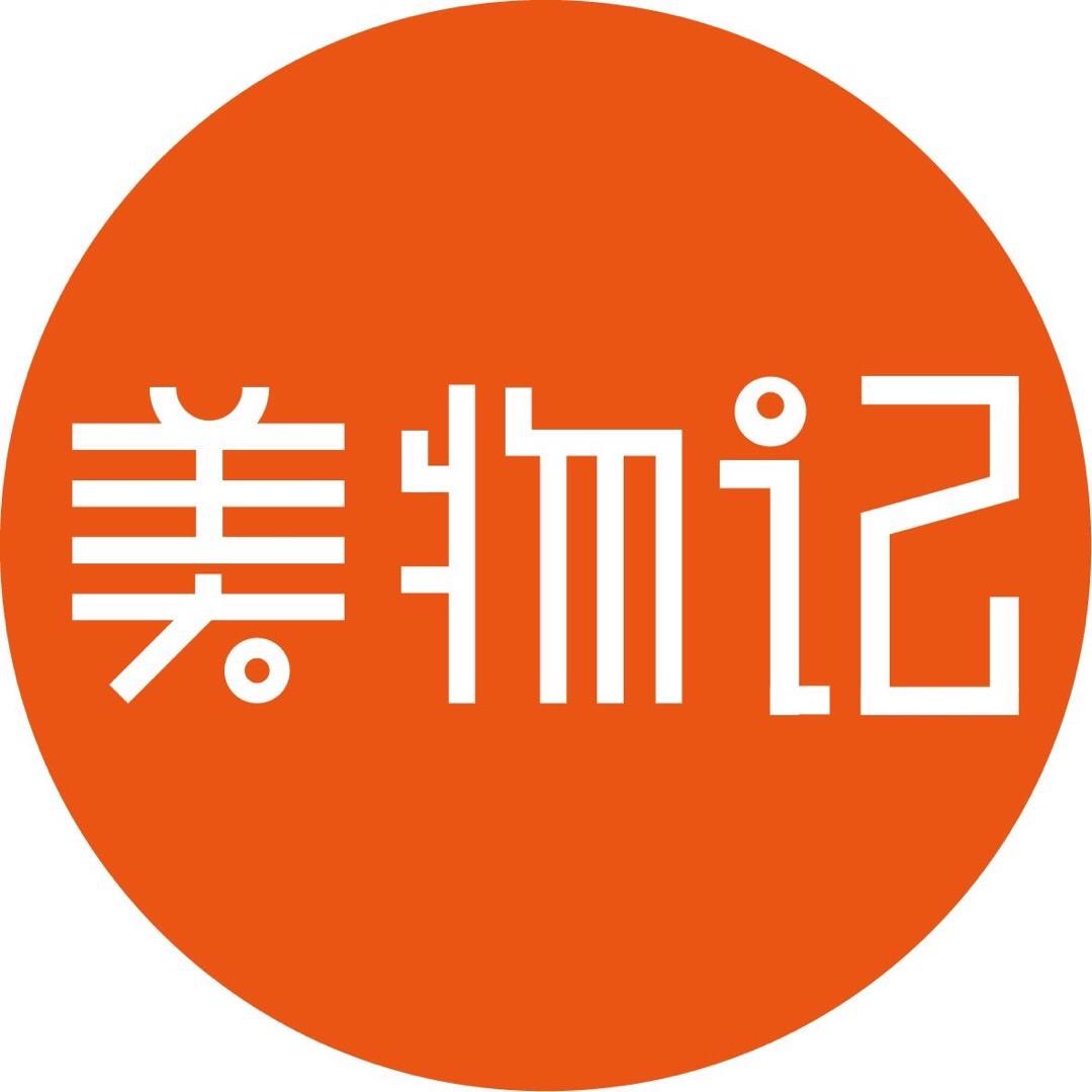 美物记