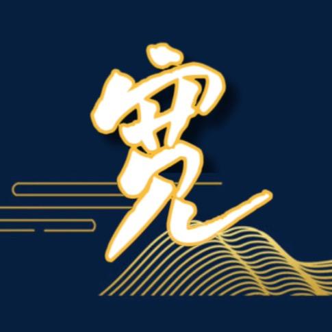 宽城有个文化馆