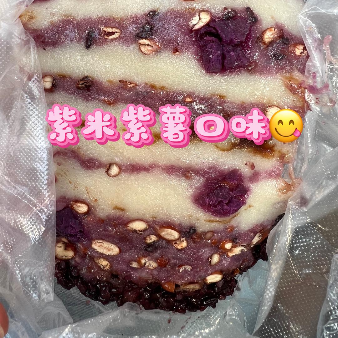 紫糯年糕🍠