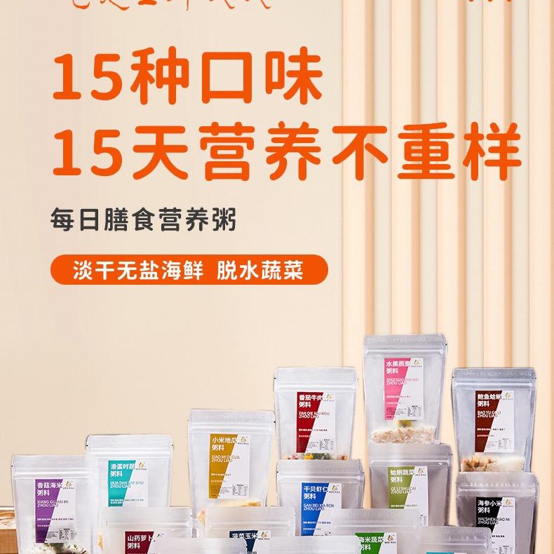 龙先生and虾太太