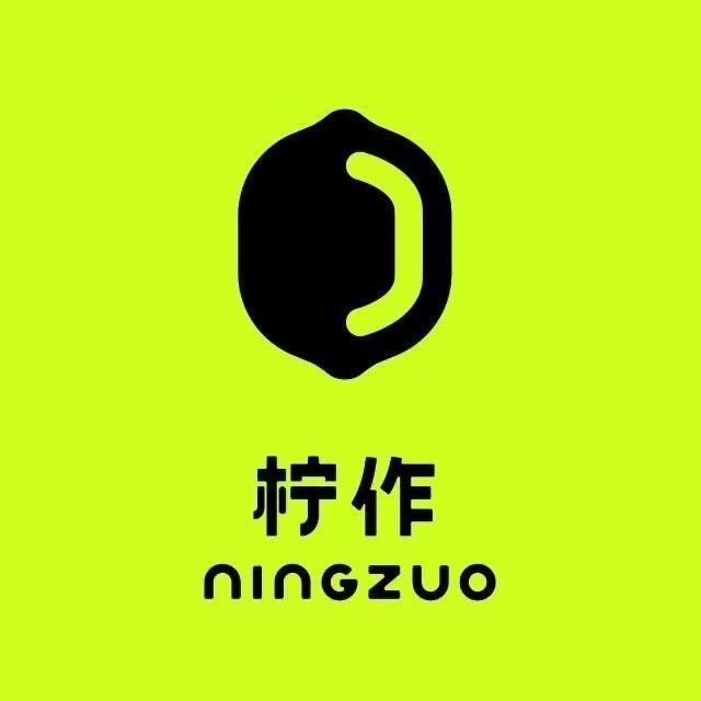 清华园柠作阿清
