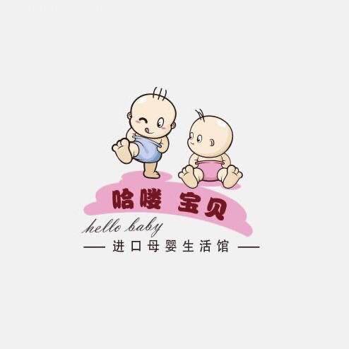 当涂哈喽宝贝母婴用品