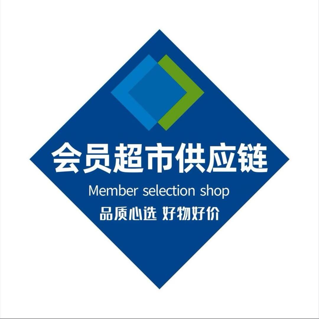 山姆超市直发