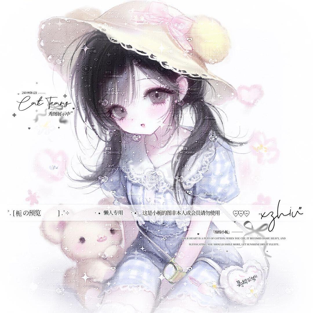 笨崽婕