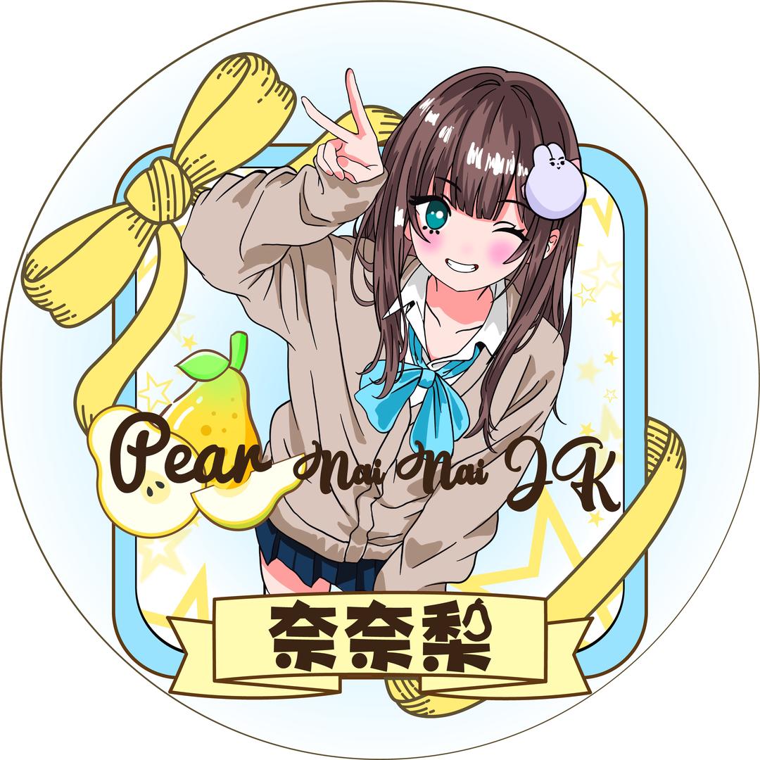 奈奈梨JK