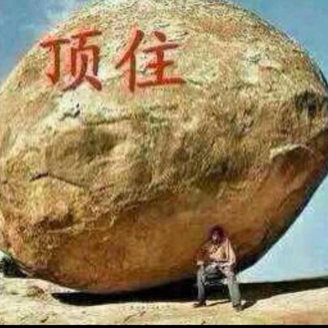 红尘哥
