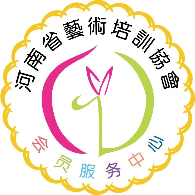 艺术培训会员服务中心—春藤店