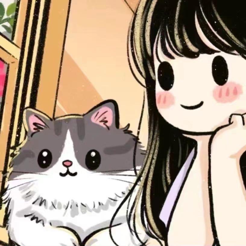 淸
