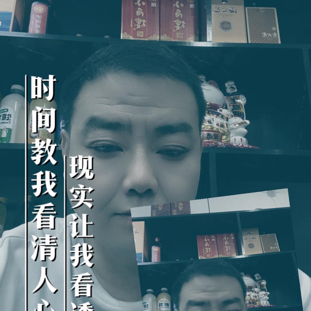 君临天下