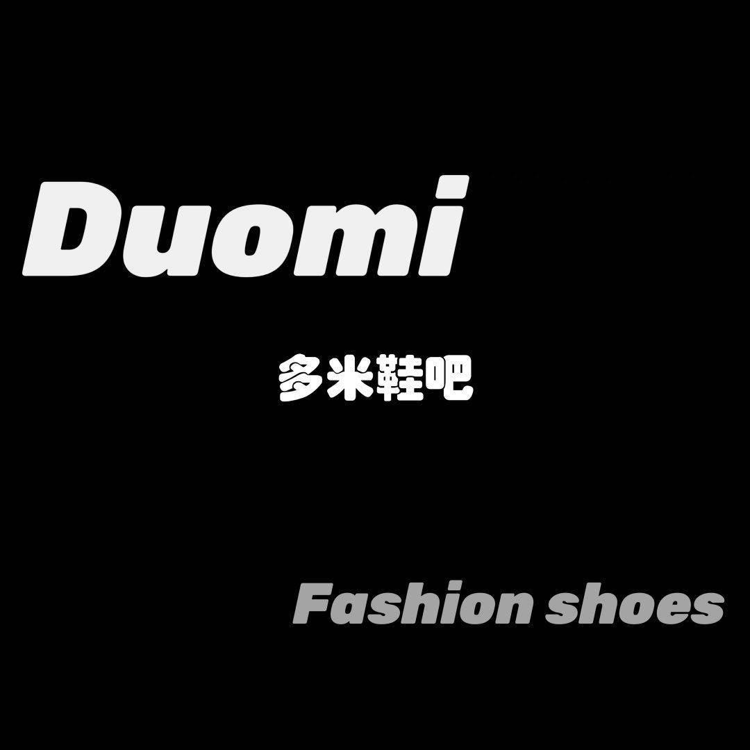 多米鞋吧