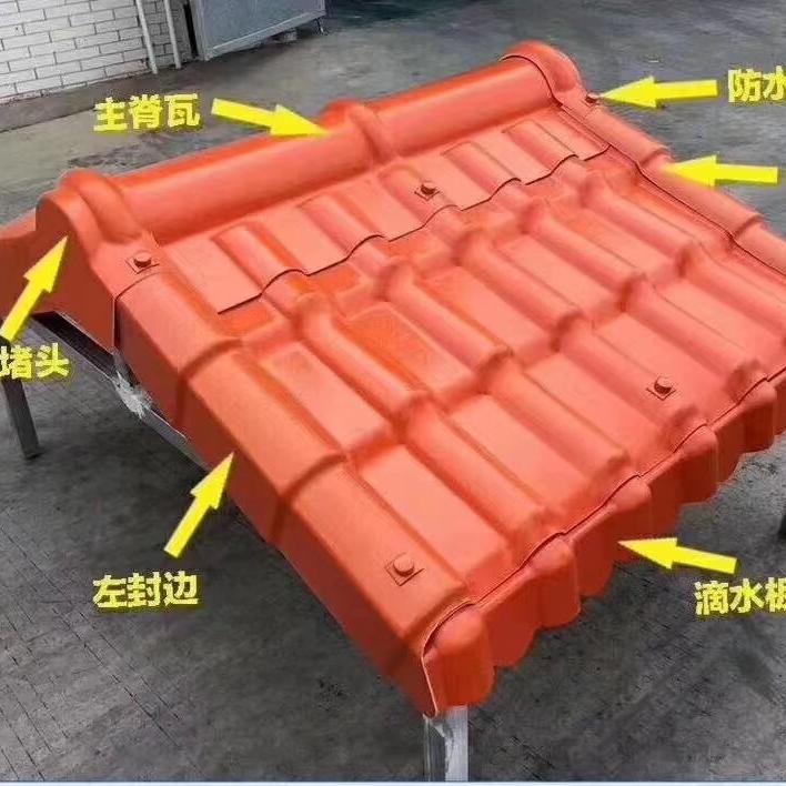 西安树脂瓦厂海纳图