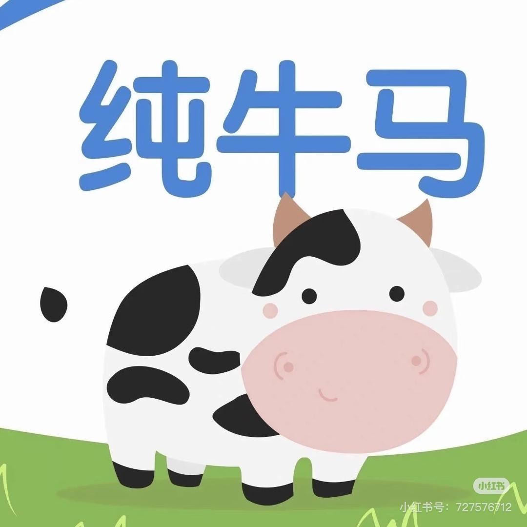 本人和头像一样牛逼