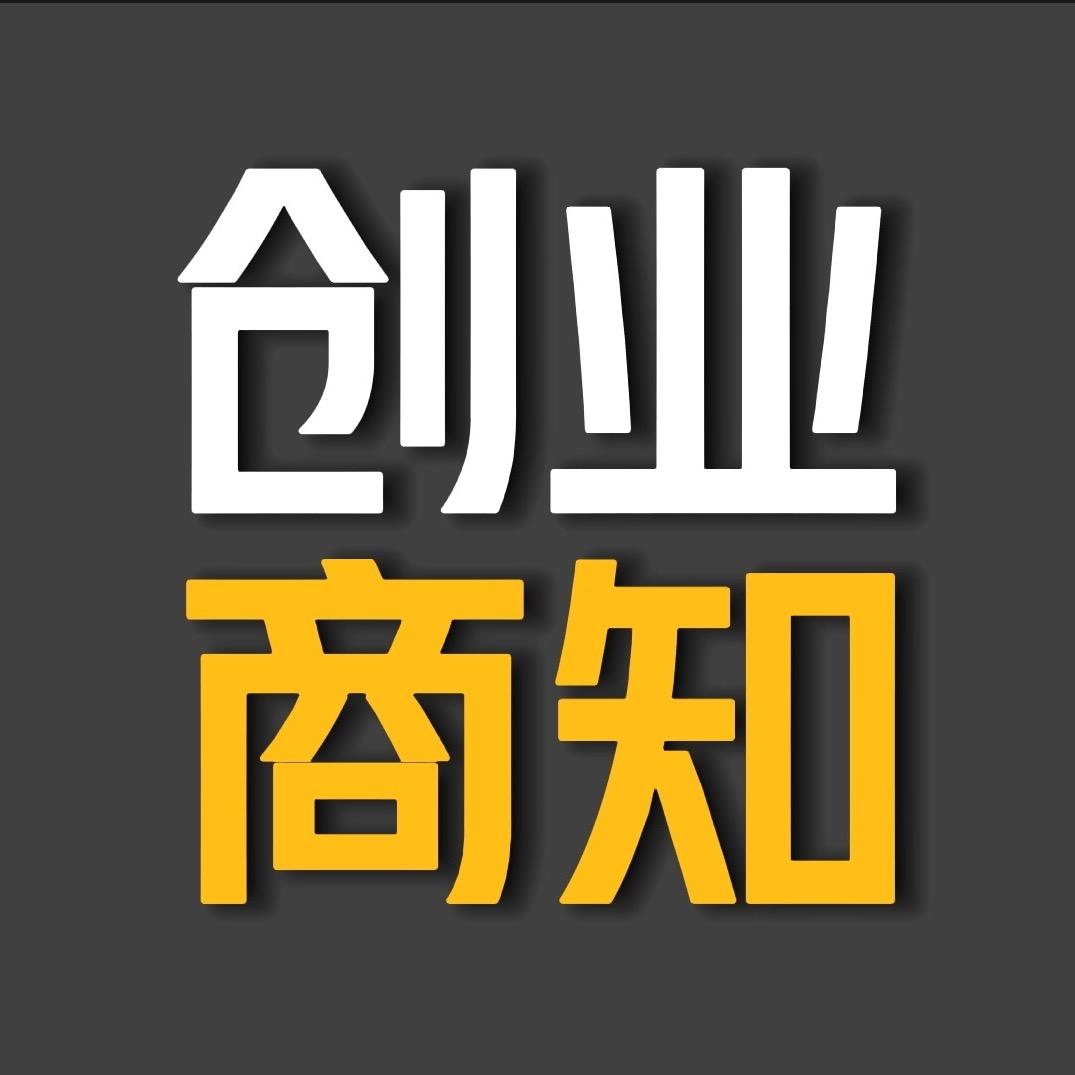 创业商知
